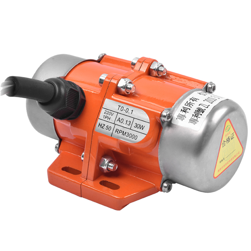 Vibration Motor 70W -120W 110V 220V 380V Pure copper motor Vibrate Blanking Mixer Agitator Industry vibration Machine