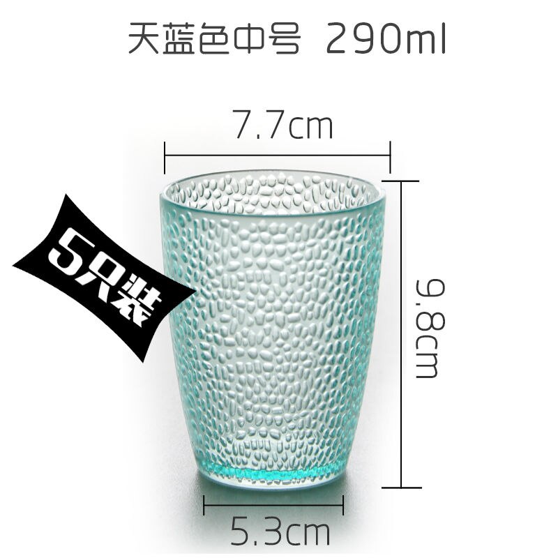 Tasse à eau colorée en acrylique, 5 pièces, 200mL/290mL/380mL, anti-goutte, pour Restaurant, bière, thé, vin, Dessert, magasin: 5pcs blue M