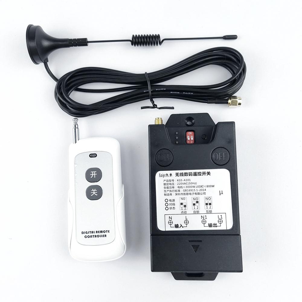220V switch high power power off household lighting motor wireless remote control controller module remote control switch