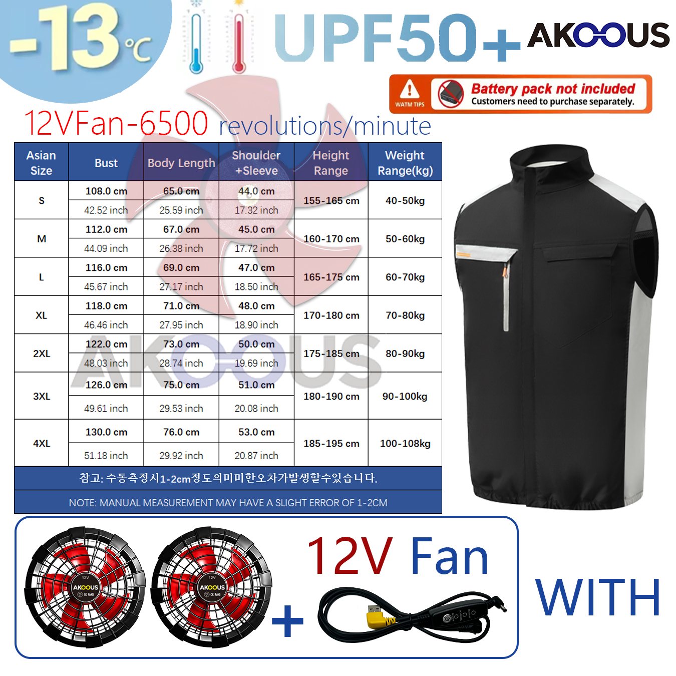 6500 RPM 12 V/5 V USB-koelventilator Vest Unisex Airconditioning Kleding Zomerkoelingsjack voor werk Outdoor Camping Wandelen Vissen: 4XL / Beige