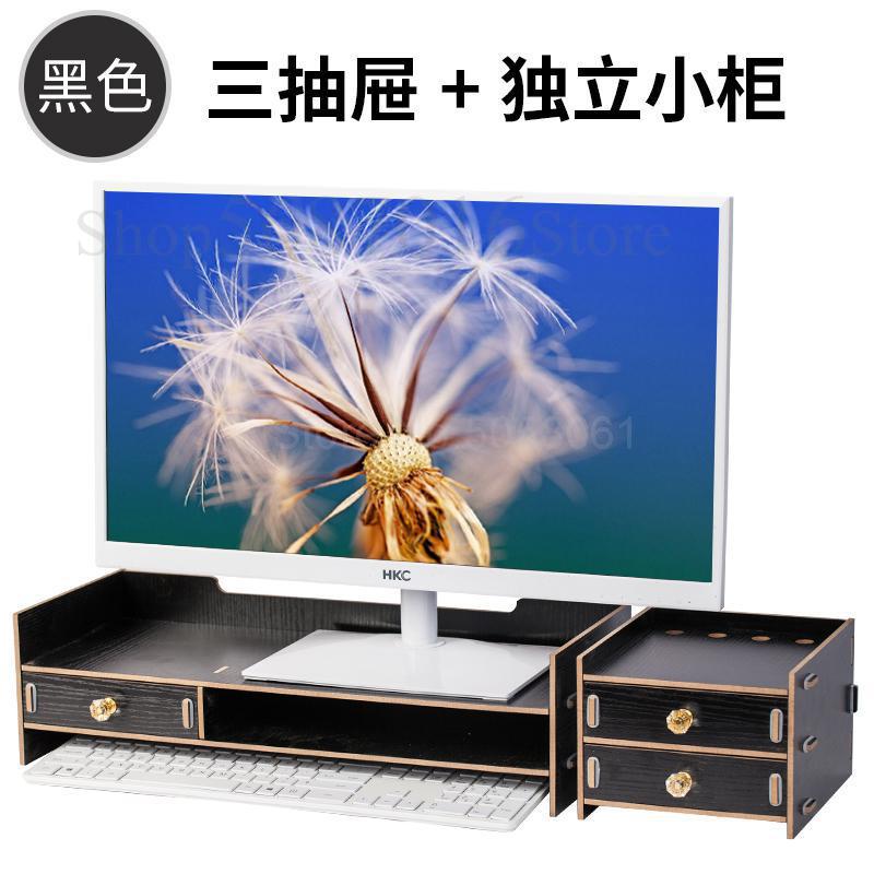 Computer monitor increased shelf support screen office supplies desktop storage box keyboard finishing rack: ml9
