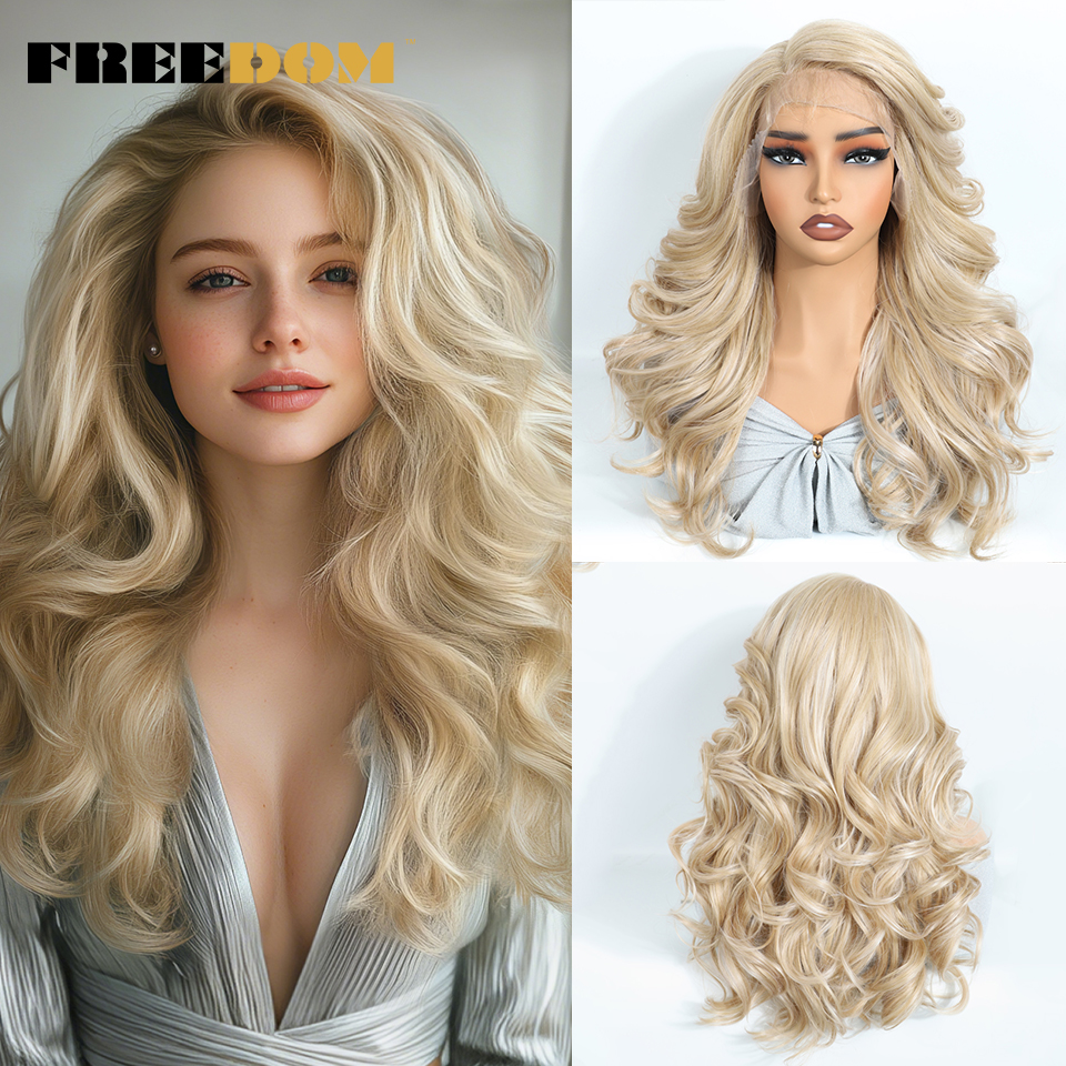 Pelucas delanteras de encaje sintético FREEDOM para mujeres negras, peluca de encaje ondulado de 22 pulgadas, pelucas rubias marrón Chocolate ombré, peluca de Cosplay: #613