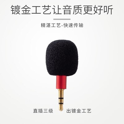 Mini Condenser Microphone Metal Small Microphone Loudspeaker Sound Card K Song Outdoor Live Mobile Phone Sound Card Microphone: A