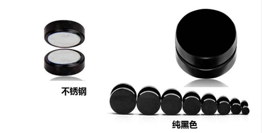 Punk titanio acero hombres fuerte imán magnético oreja Clip Stud Set sin Piercing pendiente para novia novio amante joyería