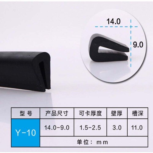 U Channel Rubber Edge Moulding Trim Weather Strip Car Door Protector Edge Guard Rubber Sealing: Silver