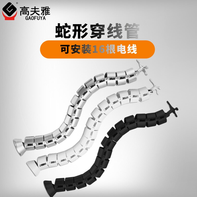 Flexible Spiral Cable Management Desk Cable Organizer Storage Pipe Under Desk Cable Management Box Cable Management Tube