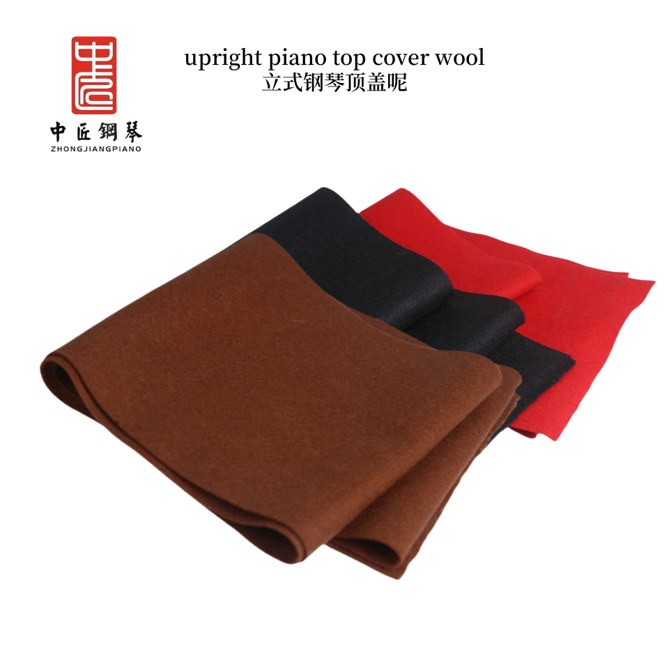 Piano accessories upright piano top cover wool