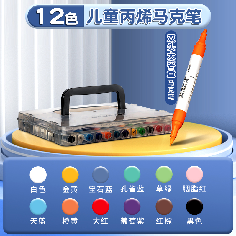 Miya pisaki akrylowe, markery z podwójną końcówką z końcówką pędzla i cienką końcówką 12/24/36/48 kolorów rysunek DIY rzemiosło dokonywanie dostaw sztuki: BIAŁY