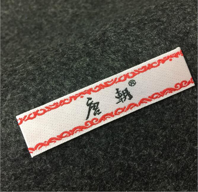 !0558 colorful woven labels custom clothing labels garment washing labels