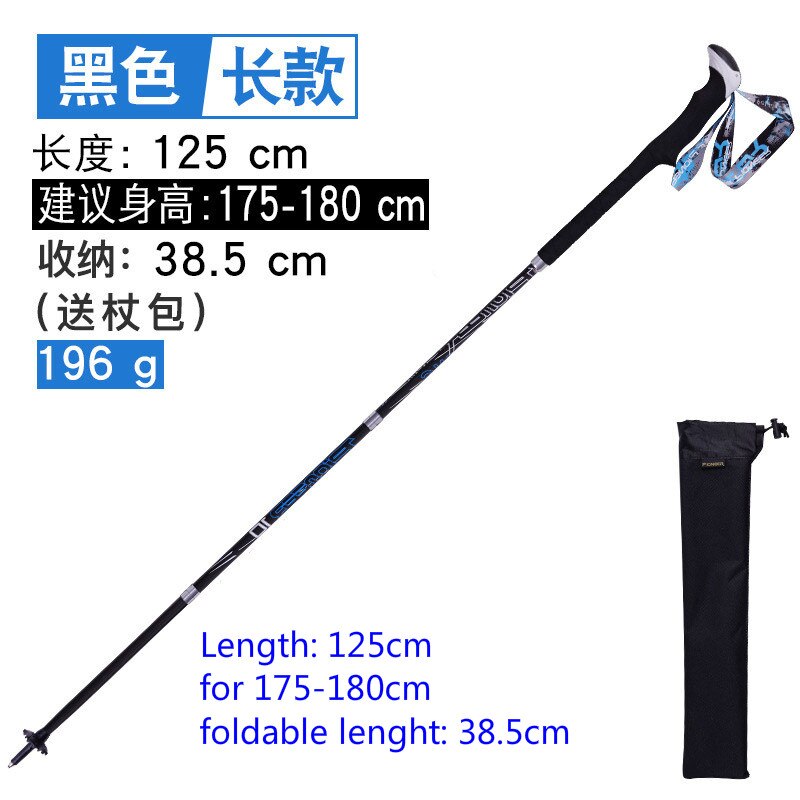 1pcs ski poles foldable crutch bastones Trekking Pole carbon nordic walking sticks walking pole alpenstock trekking: black long