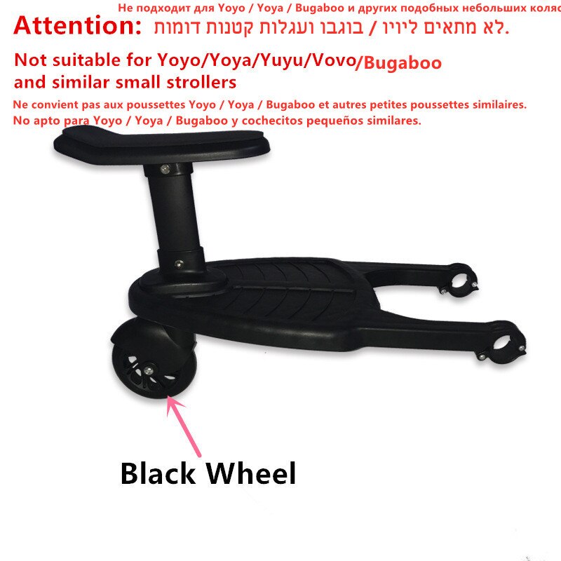 Children Stroller Pedal Adapter Second Child Auxiliary Trailer Twins Scooter Hitchhiker Kids Standing Plate with Seat: Black Wheel