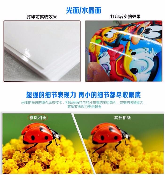 240g A5 RC High-gloss Photo Paper Inkjet Single-sided Printing Paper 100 PCS
