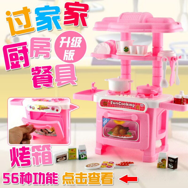 boy girl kitchen toy kitchen simulation model color kitchen education toy baby