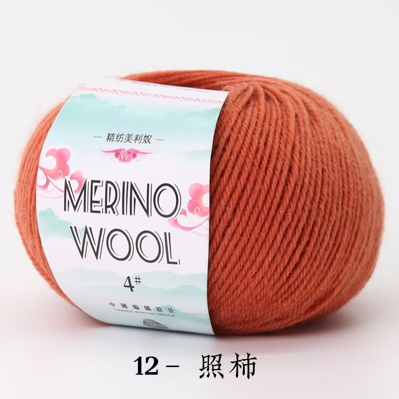 50g/roll Merinowol Garen Babywol 130 M/roll DIY Hand Gebreide Gehaakte Sjaal Kleding Garen kleding Hoeden: Paars