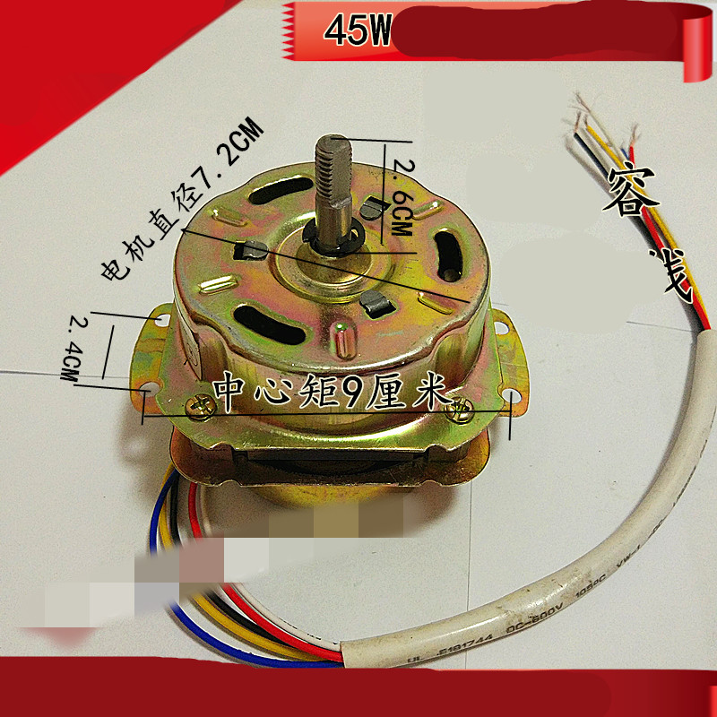 AC 220V 0.18A 45W Single Phase 5 Line Ventilator Fan Motor