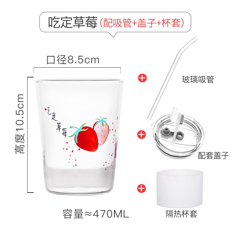 Kubki szklane truskawkowe słomka kuchenka mikrofalowa bezpieczne pokrywki kubki soku proste kreatywne przezroczyste Taza De kawiarnia Drinkware AC50GC: Style8