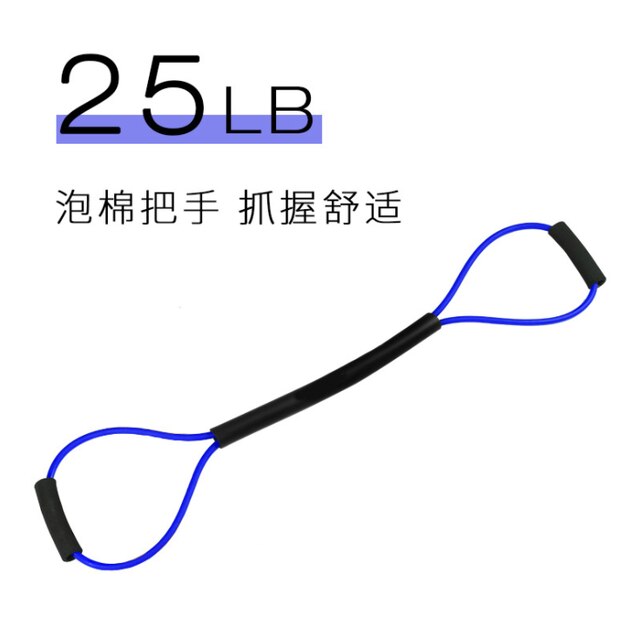 Fitness boxing speed training elastic band resistance rope punching kick boxing exercise equipment fighting resistance rope: Blue