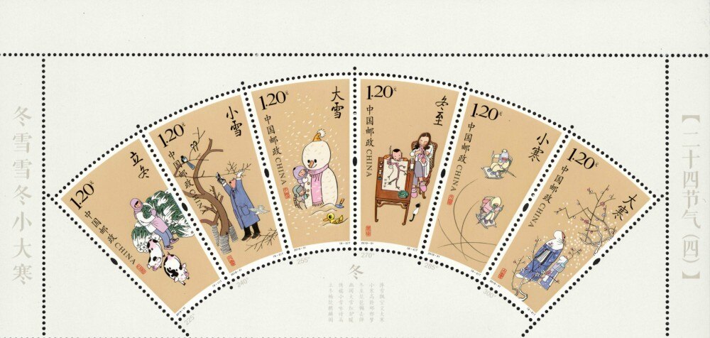 6 stuks set de 24 Zonne-termen -31 China Post Postzegels Postzegels Collection