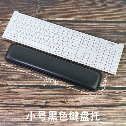 long PU hand rest wrist support arm cushion mechanical keyboard cushion leather mouse pad wrist pad memory foam wrist pillow: 37X8.2CM BLACK
