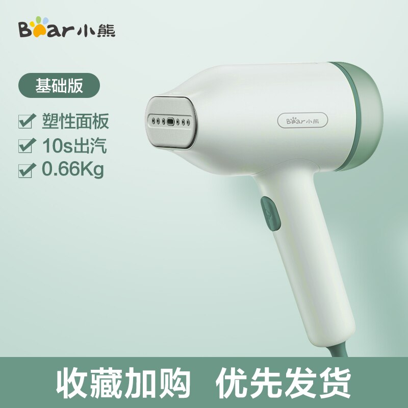 Máquina de planchado a vapor portátil, moderna y compacta, elimina bacterias y olores: Mint Green