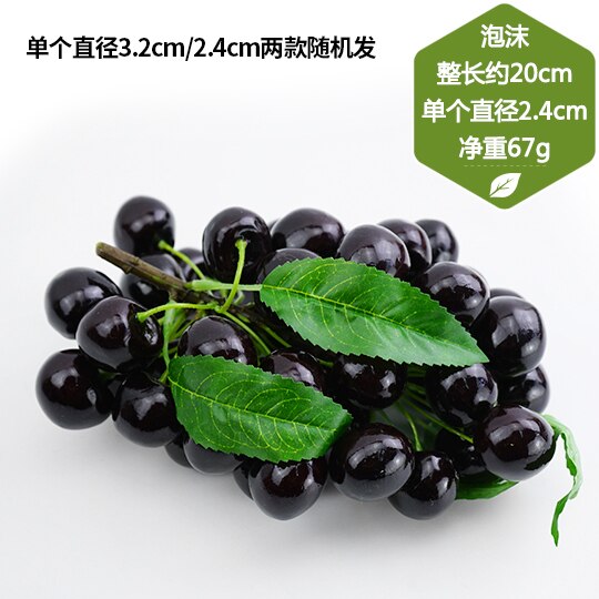 Artificial Decorations Fruits Simulation Litchi Longan Bayberry Orange String Tomatoes Model Party Decoration Miniatures Props: Light Blue