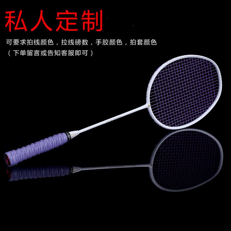 Ultralight 5U 77g Strung Badminton Racket Carbon Badminton Racquet 22-28 LBS free Grips and Wristband: style 5
