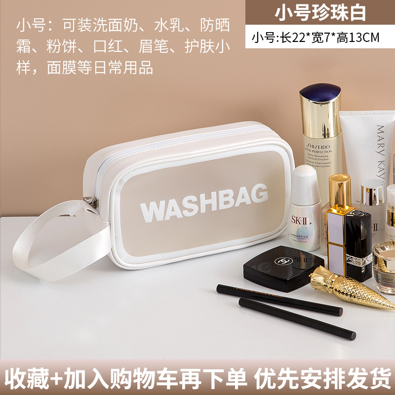 Cosmetic bag female portable advanced travel large-capacity waterproof cosmetic storage bag box wash bag: Gold