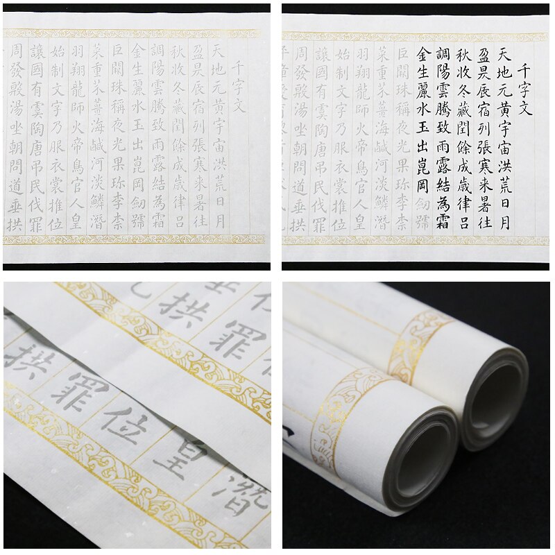 Yan Zhenqing Small Regular Script Calligraphy Copybook Chinese Thousand-Character Classic Calligraphy Copybook for Beginner