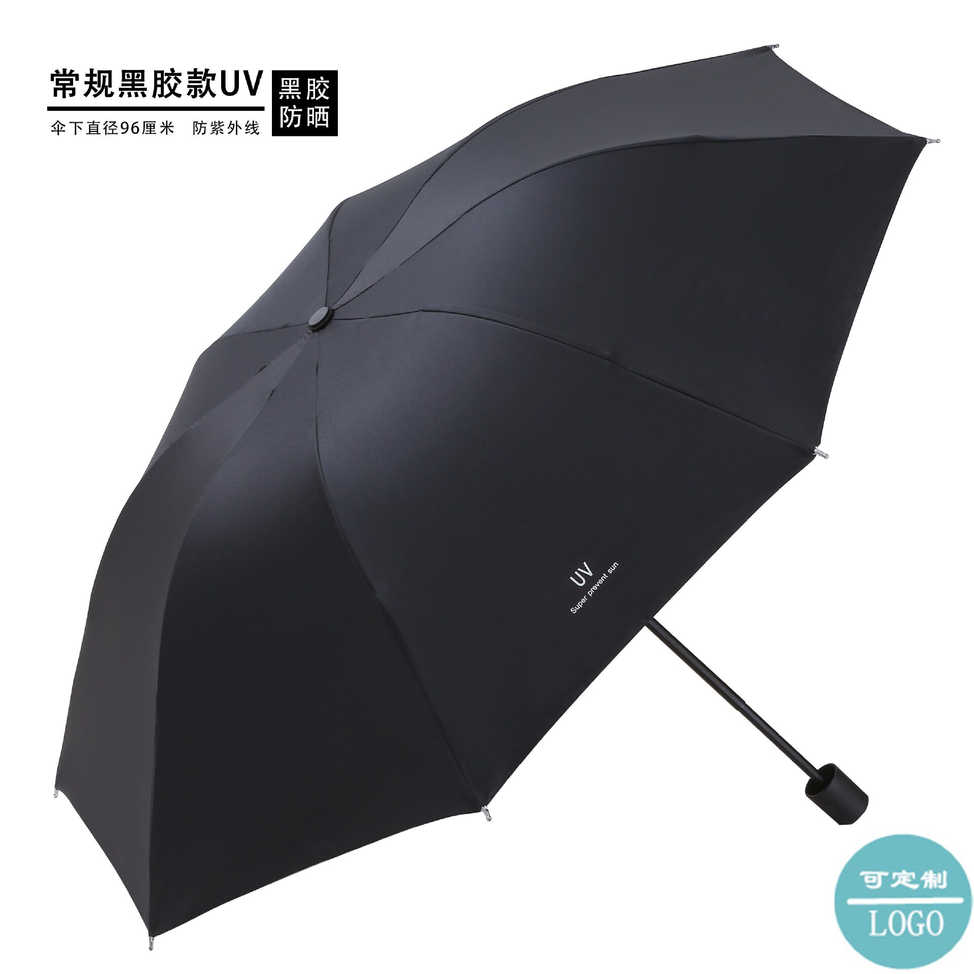 UV Vinyl Sun Umbrella Sun Umbrella UV Protection Sun Protection Umbrella for Women 3-Fold Umbrella: Orange