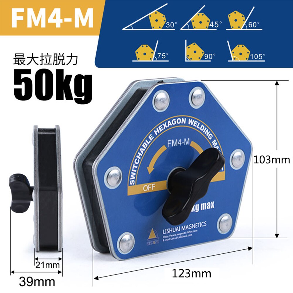 Schakelbare Hexagon Lassen Magneet Sterke Multi-Hoek Lassen Houder Twee Grootte: FM4-M