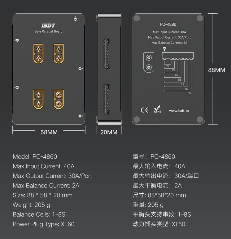 ISDT SC-608 SC-620 lipo battery charger Safe parallel board XT60 charging plate PC-4860