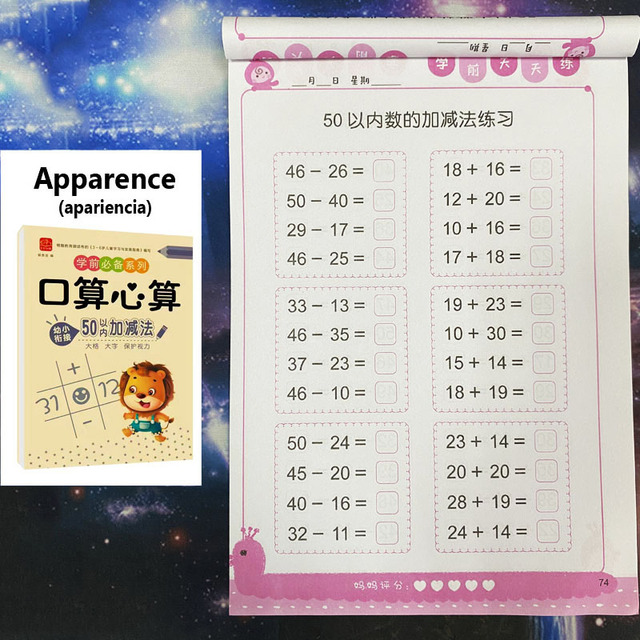 80 Pages Children's Addition and Subtraction Learning Math Students Handwriting Copybook Preschool Mathematics Exercise Book: Orange