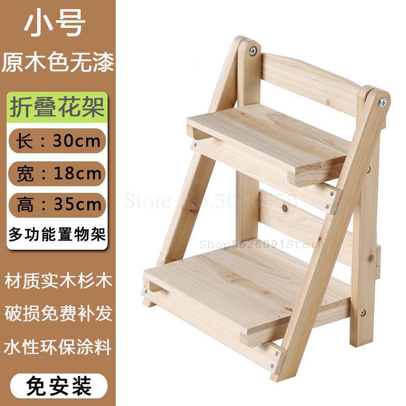 Solid wood desktop flower stand office window stand table mini storage storage rack combination pot rack: VIP 3