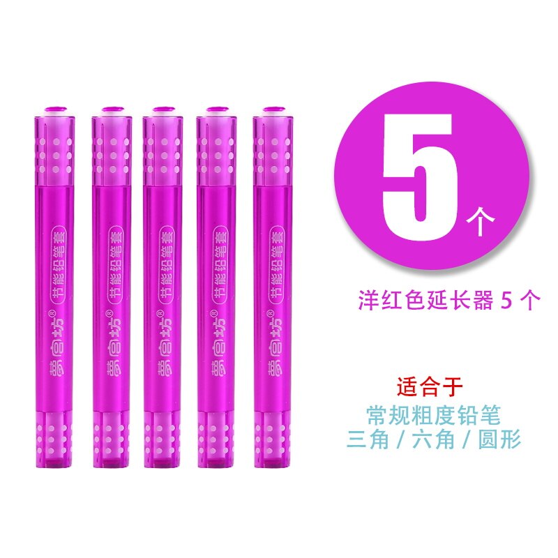 2 pezzi di colore regolabile a doppia testa matita estensore disegno cassa di matita estensore matita disegno a matita di scrittura arte regalo: 5 rosa