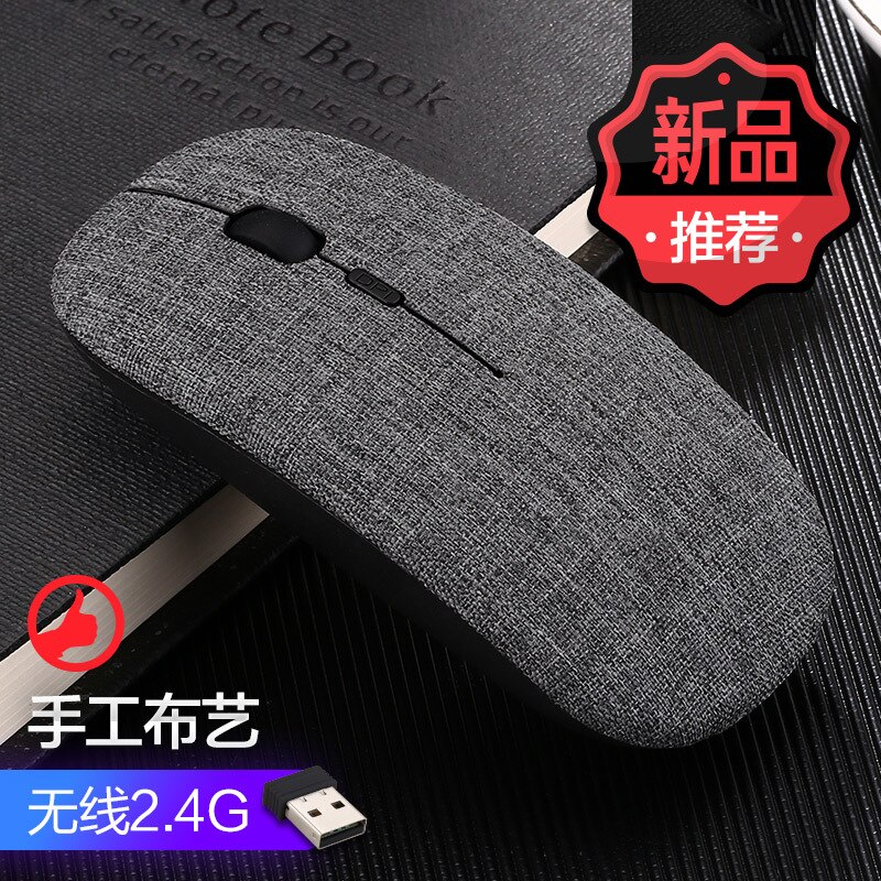inphic PM1 Wireless Mouse Mute Ultra-Thin Mouse Bluetooth Dual-Mode Charging Laptop Computer Mouse Wireless: Handmade Fabric