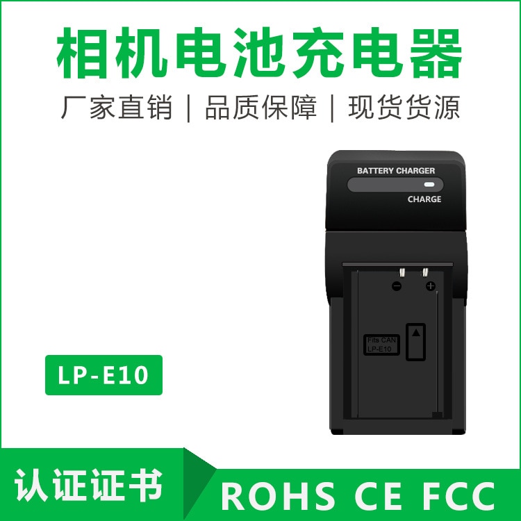 LP-E10 LP E10 Camera Batterij Lader voor Canon EOS 1100D 1200D Rebel T3 Kus X50 LP-E10 LC-E10 LC-E10C Camera