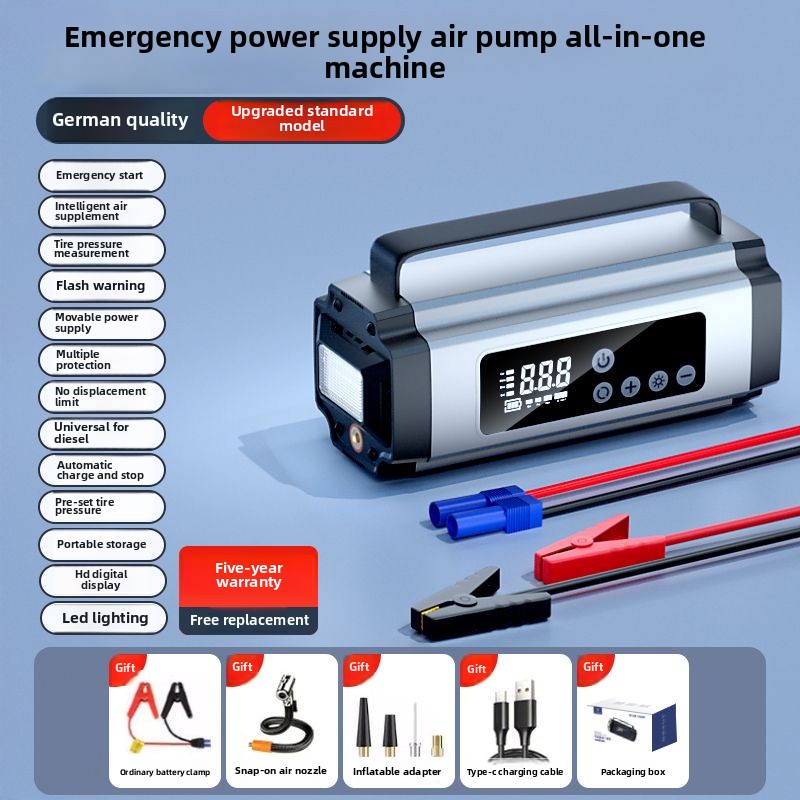 Car emergency start power supply, air pump all-in-one machine, car battery, emergency multi-function power bank: black