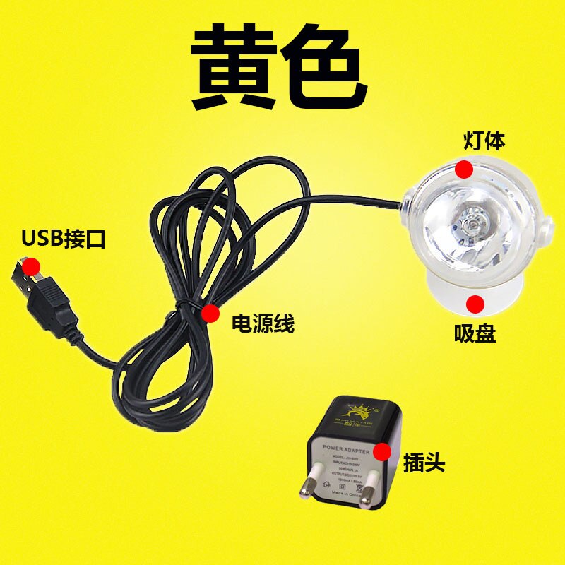 1Pc LED Aquarium Light Waterproof Fish Tank Light Underwater Fish Lamp Aquariums Decor Coral Reef Fish Tank Light Spot Lamp: yellow