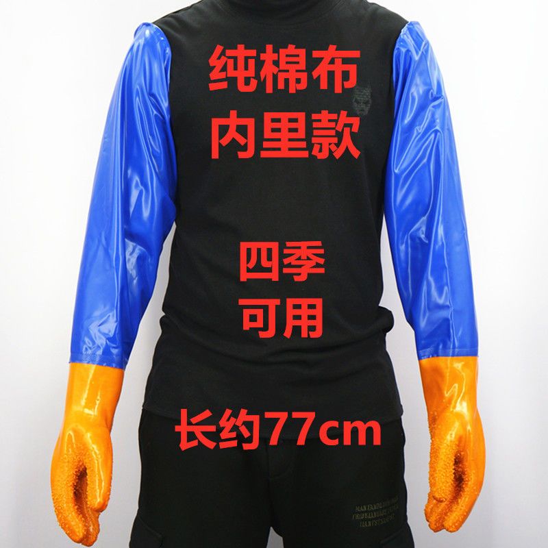 Guanti impermeabili allungati e ispessiti antiscivolo resistenti tutto'usura guanti di protezione del lavoro resistenti tutto'olio per l'industria acquatica: Viola