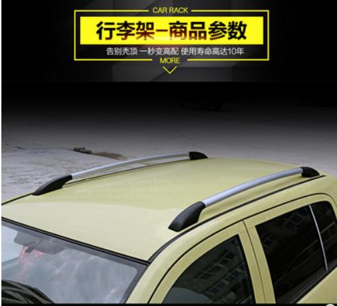 1.2 M-1.6 M Lange Auto Aluminium Imperiaal Bagagedrager Bar Hatchba Auto En Kleine Suv Universal accessoires 2 Stks/set