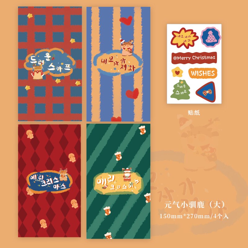 4pcs/pack 27cm bag paper bag kraft paper letter storage bag birthday wedding party packaging bag: 8