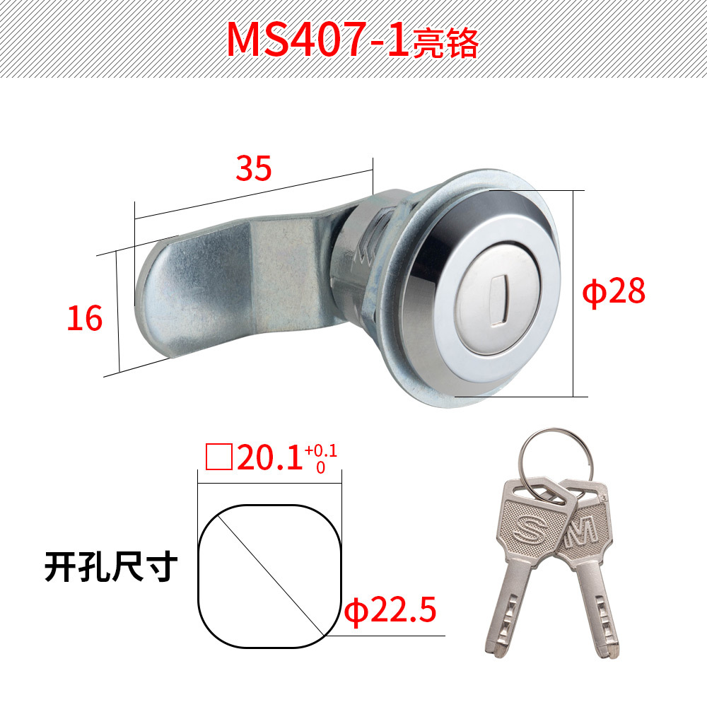 Furniture Waterproof Cabinet Cam Lock for Box Cabinet Locker Yacht Car Bathroom Window Cam Lock Home Hardware Accessories: A  20mm