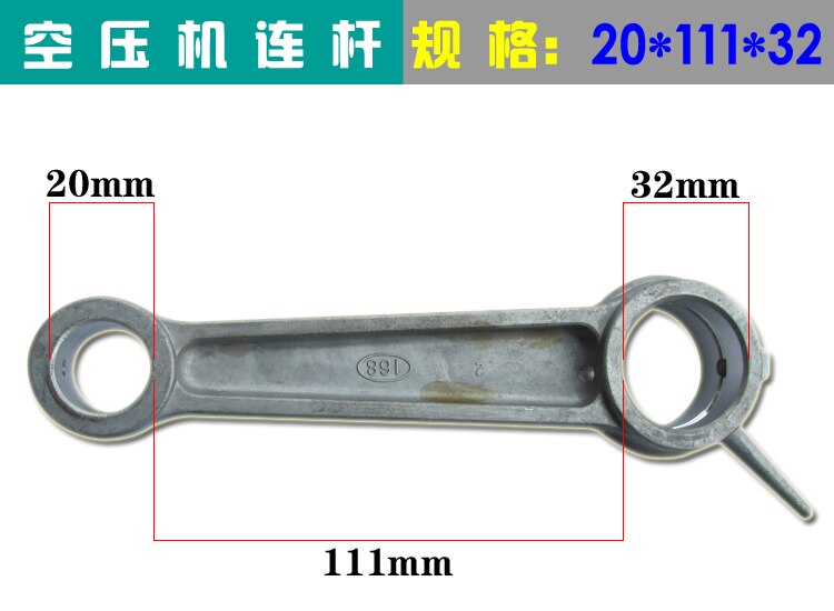 1PCS Air Compressor Connecting Rod Silver Tone Aluminum Alloy For Air compressor: 20x111x32mm