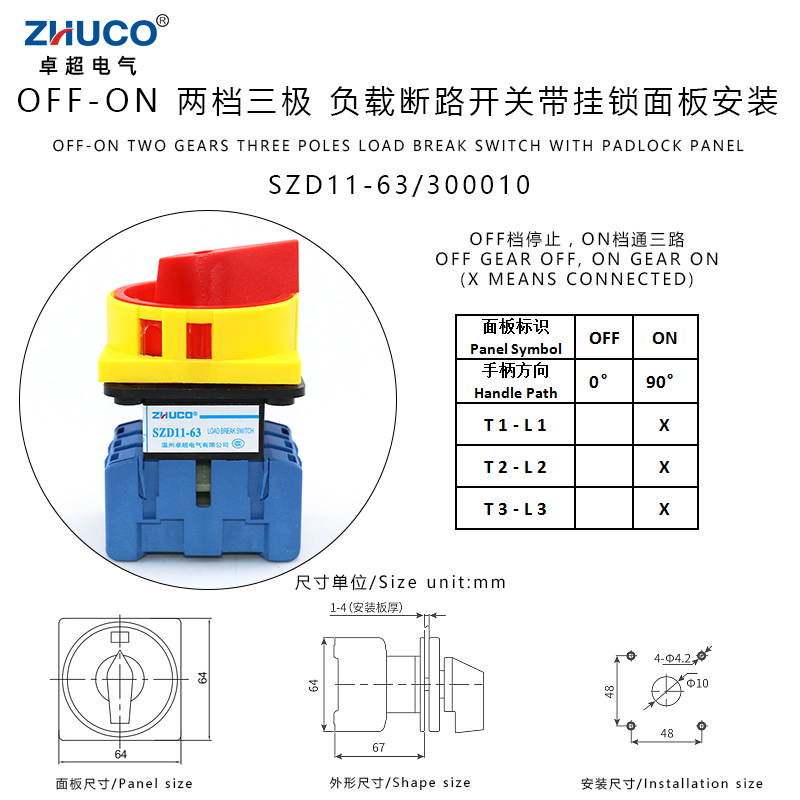 ZHUCO SZD11-63/300010 63Amp 660V 3 Poles On Off Is... – Grandado