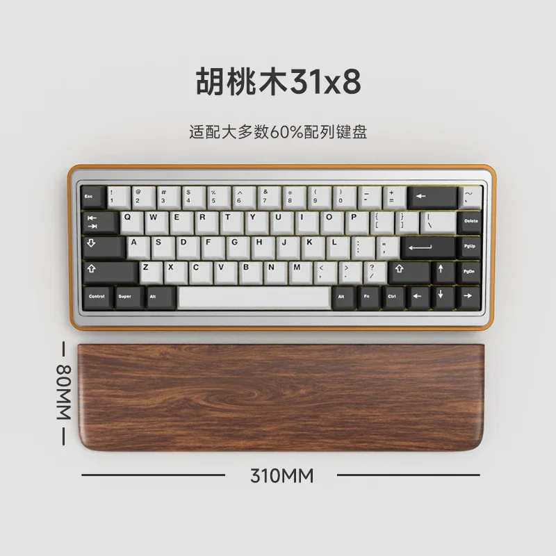 Schwarze Walnuss Tastatur Handa uflage benutzer definierte Holz Handballen auflage ergonomisch für 60% 75% 80% 98/104key mechanische Tastatur Zubehör: Braun