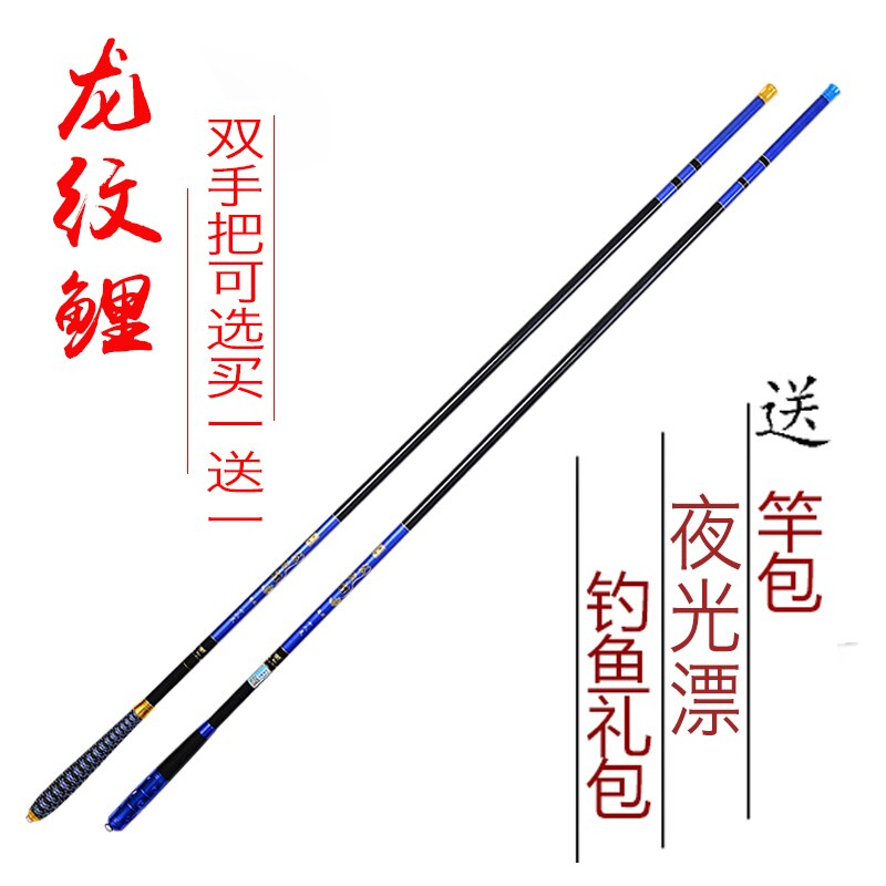 DLT Vivid Baitcasting Rod 2,10m 10-40g - Baitcasterhengel - Trigger rod - 2delen