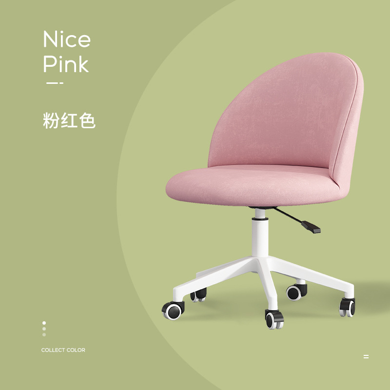 Computer Chair Home Office Chair Comfortable Long-Sitting Lifting Backrest Chair Bedroom Study Seat: Pink