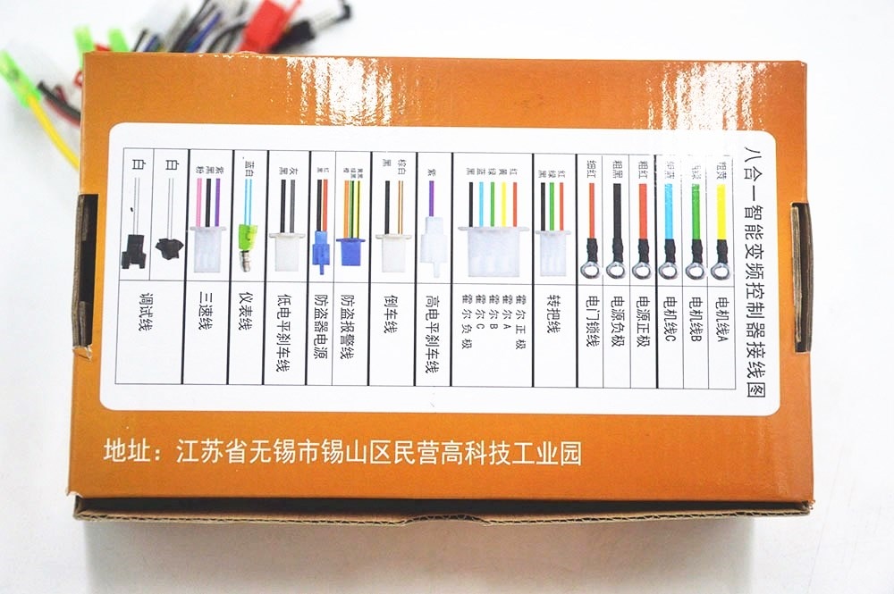 Ebike controller box 350w 36v/48v 18a e bike controller electric bike tricycle bldc speed controller for e-bike/electric scooter