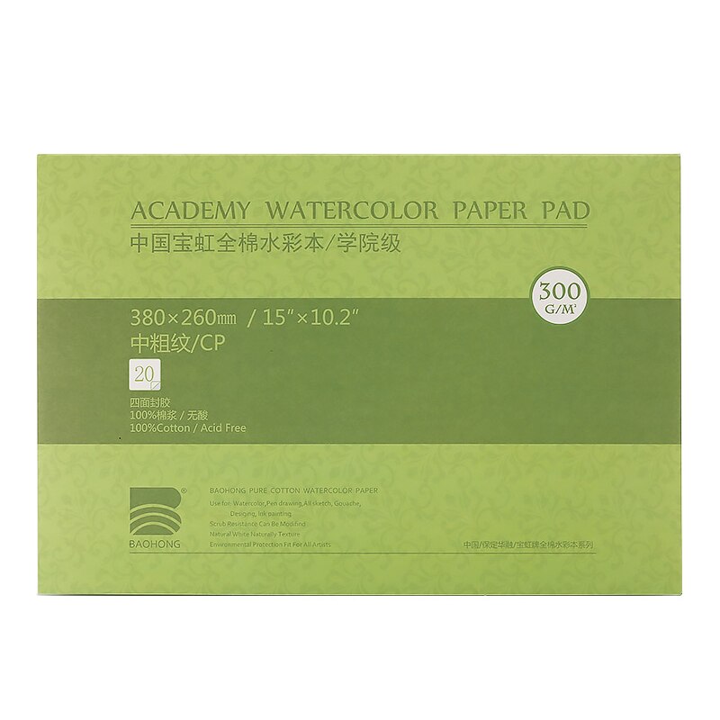 BAOHONG – livre d&#39;aquarelle, tampon de croquis, papier de dessin en coton pur 8K 16K, peinture de Gouache sans acide, résistance au frottement, 300g: Medium Texture 8K