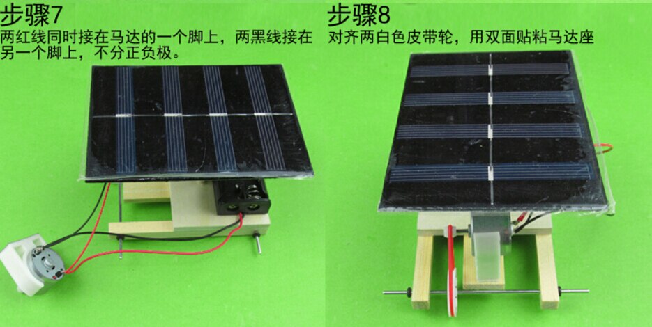 DIY panel Solar vehículos de energía Solar equipo de prueba de Física física para niños ciencia pequeña producción
